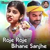 Roje Roje Bihane Sanjhe